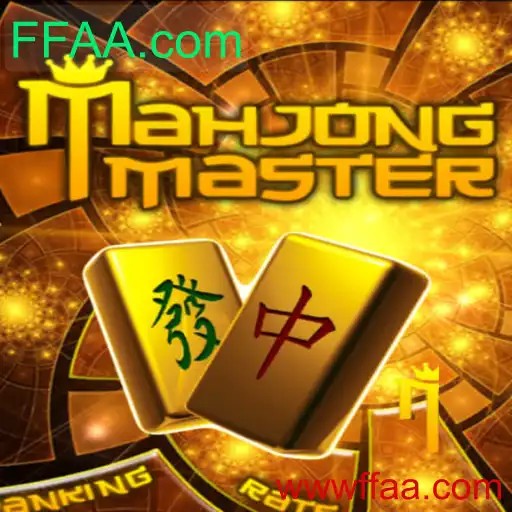 Descubra o Mundo Fascinante de MahJongMaster